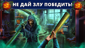 Game screenshot Хроники Хэллоуина 2 f2p apk download
