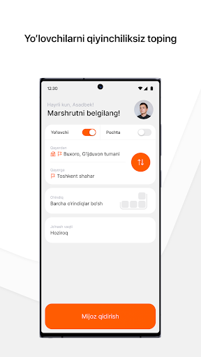 Android application Aka Driver screenshort