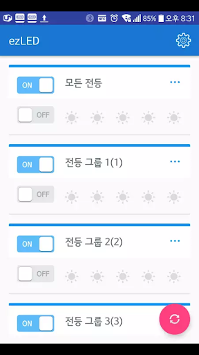 EZLED/이지레드 v2 Screen 2