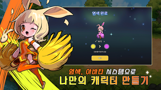 데빌북 screenshots apk mod 5