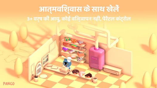 स्क्रीनशॉट की इमेज