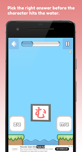 Android application QL Drop Down Japanese Hiragana screenshort