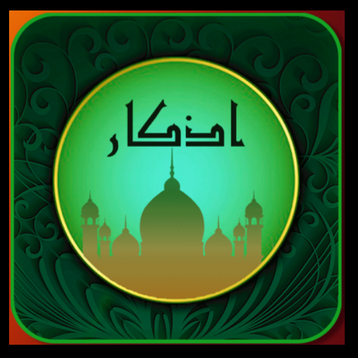 Azkar logo