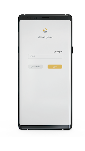Android application كوردل | Cordl screenshort