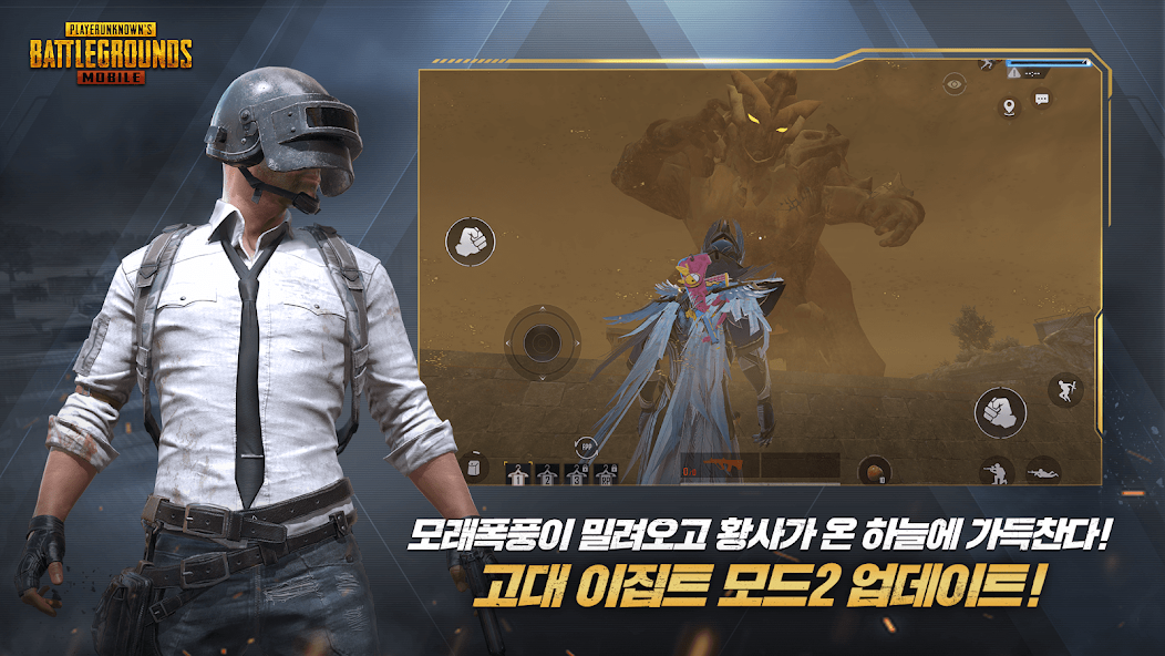 PUBG MOBILE KR Mod Apk