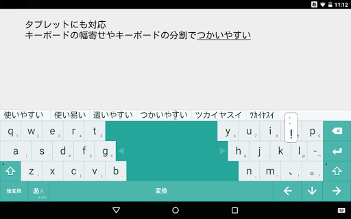 Download 顔文字辞書 On Pc Mac With Appkiwi Apk Downloader