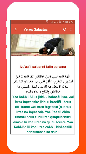 Hisnul Muslim Afaan Oromoo Screen 3