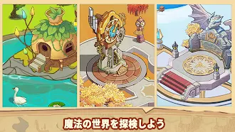 Game screenshot 放置マジックアカデミー apk download