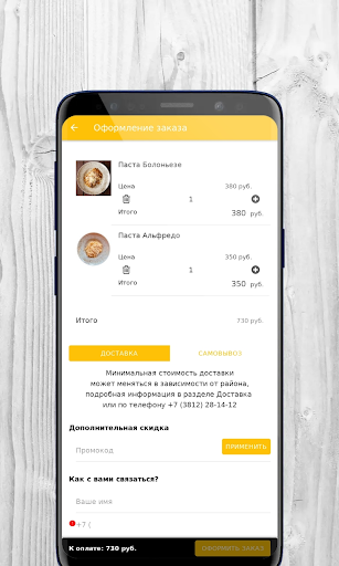 Cheese knock  Омск