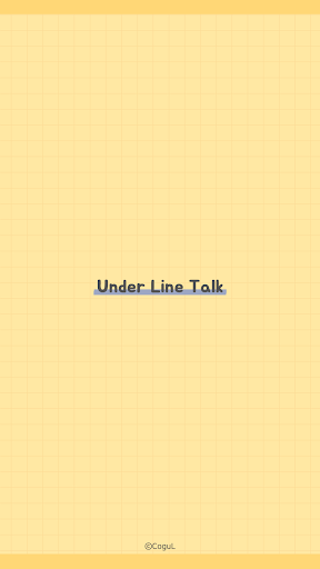 Android application 카카오톡 테마 - 밑줄톡_토이 screenshort