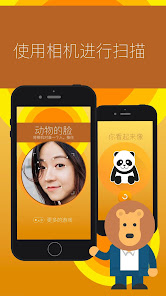 屏幕截图图片