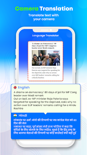 All Language Translator