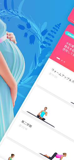 アプリのプレビュー