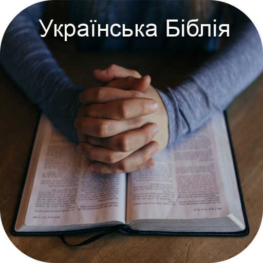 Ukrainian Bible logo