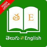 Cover Image of Download English Telugu Dictionary Mega  APK