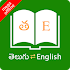 English Telugu Dictionary 8.3.2