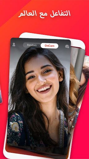 تطبيق Fachat - دردشة فيديو مع غريب برو3