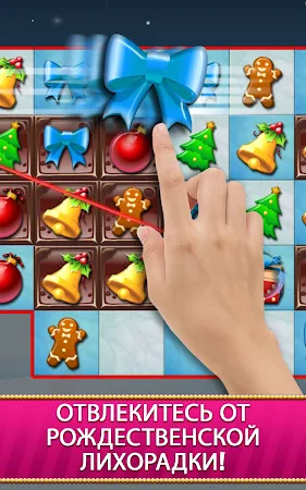 Game screenshot Christmas Holiday Crush Games mod apk