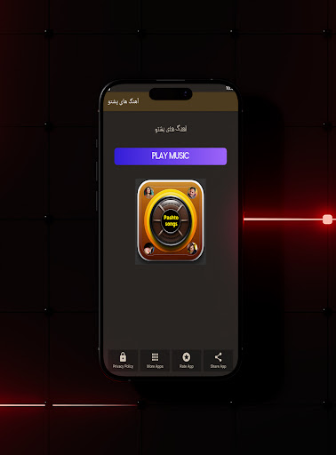 گلچین آهنگ های پشتو Screen 3