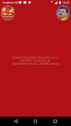 Goswami Haveli Screen 2
