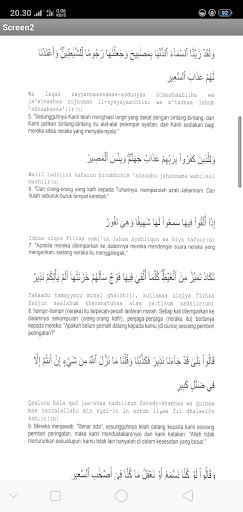 Surat Al-Mulk dan Terjemahan Screen 2