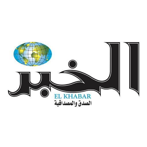 الخبر - elkhabar.com  Icon