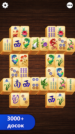 Game screenshot Mahjong Titan: Маджонг mod apk