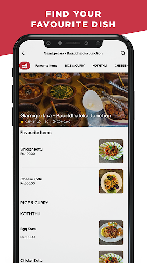 Gamigedara Restaurant Screen 3