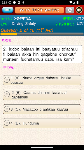 3M AFAAN OROMOO DRIVERS EXAM Screen 3
