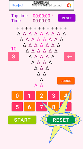 D Add  Arithmetic game