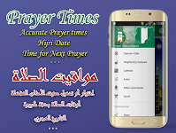 screenshot of Azan Nigeria Prayer Times