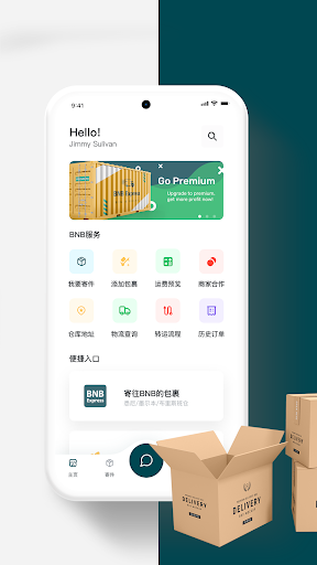 Android application BNB Express screenshort