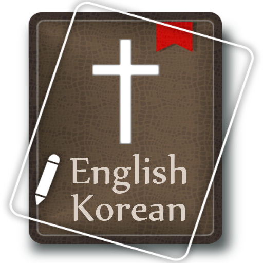 English Korean Bible 5.2.1 Icon