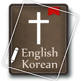 English Korean Bible icon