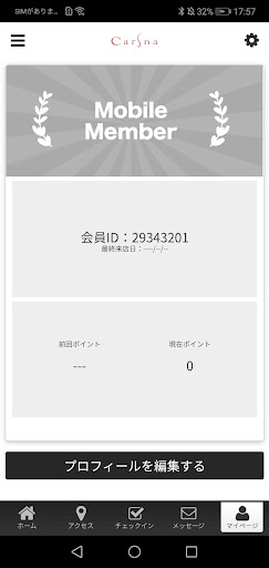 Carina公式アプリ Screen 3