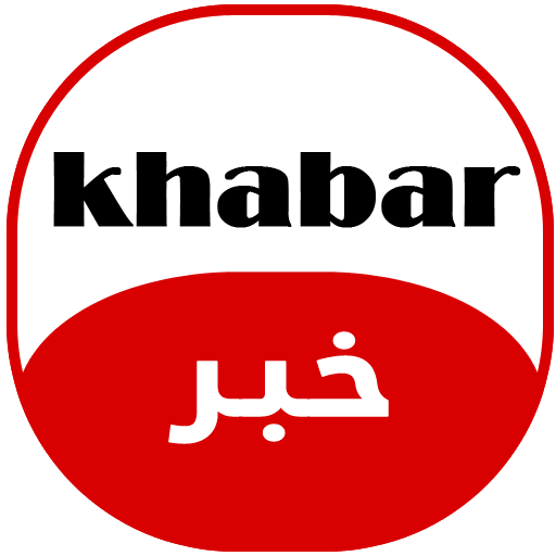 خبر - khabar | اخبار اليمن logo