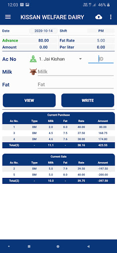 Android application DJS DAIRY: Dairy Management screenshort