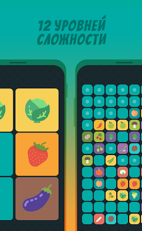 Game screenshot Тренировка памяти – Remembery mod apk