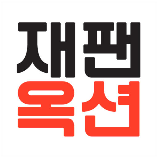 재팬옥션 1