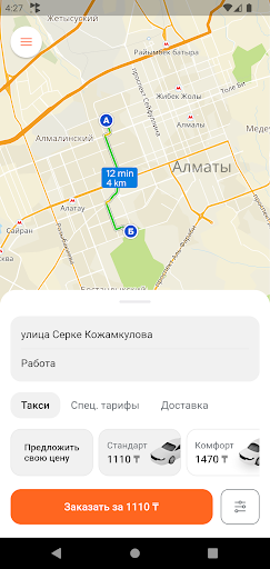 Elim Taxi Screen 3