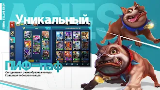 Game screenshot Acies : Battle Runes apk download