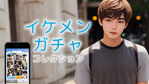 Android application Good-looking guys collection screenshort