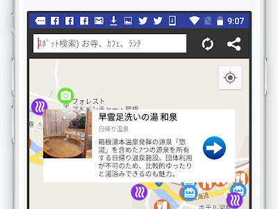 [10000ダウンロード済み√] ���在地 周辺 の 観光 スポット 269791