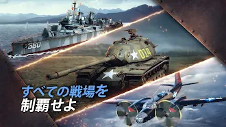 Game screenshot Supremacy: Call of War 1942 apk download