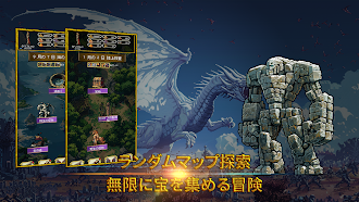 Game screenshot 聖竜の宝と999日間のサバイバル hack