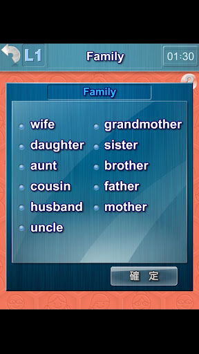 康軒國中英語單字大力拖 Screen 3