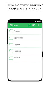 Скриншот