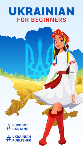 Android application Learn Basic Ukrainian Language screenshort