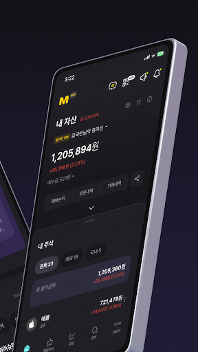 KB증권 M-able 미니 Screen 2