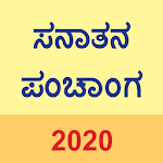 Cover Image of Download Kannada Calendar 2020 (Sanatan Panchanga) 5.8 APK